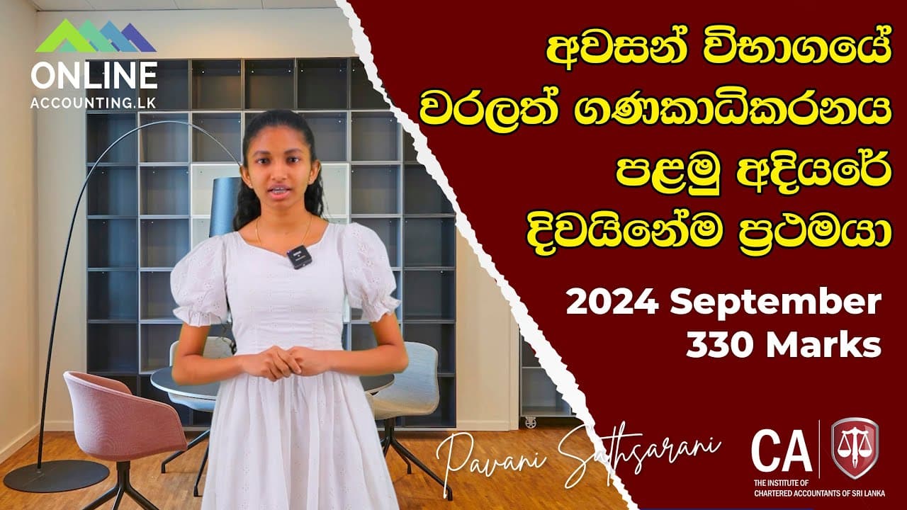 Pavani Sathsarani  video thumbnail