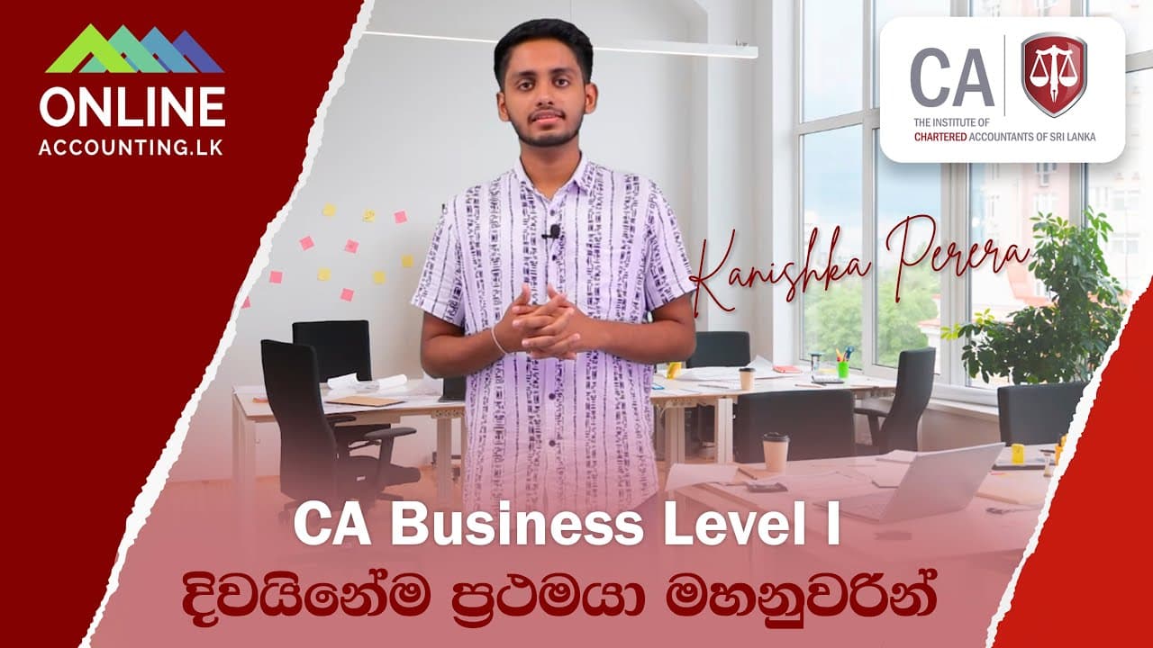Kanishka Perera  video thumbnail